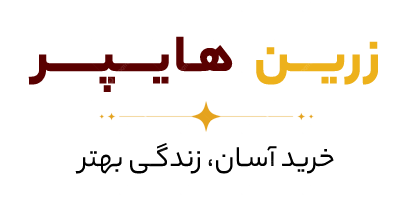 هایپر ماکت زرین