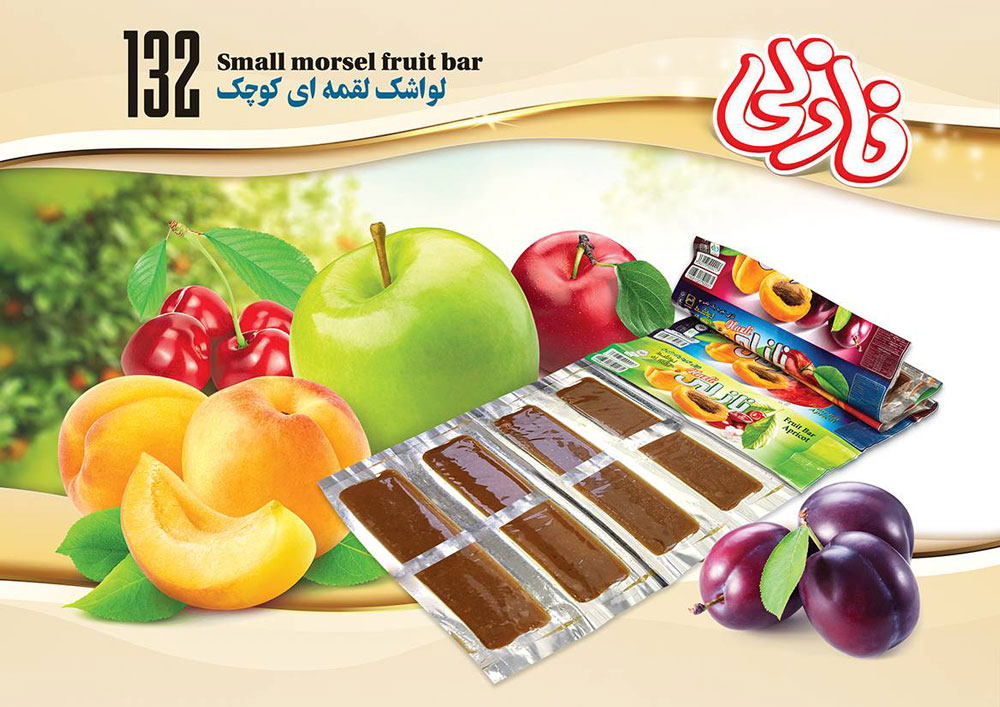 لواشک لقمه ای کوچک برند نازلی کد 132