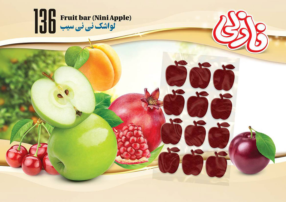لواشک نی نی سیب برند نازلی کد 136
