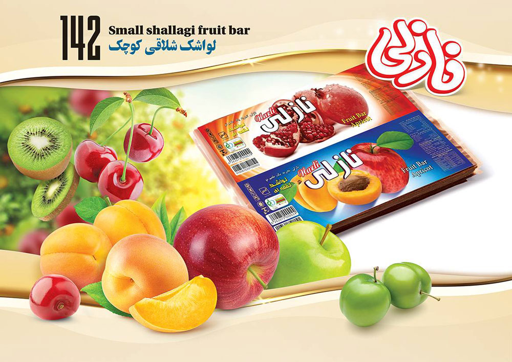 لواشک شلاقی کوچک برند نازلی کد 142