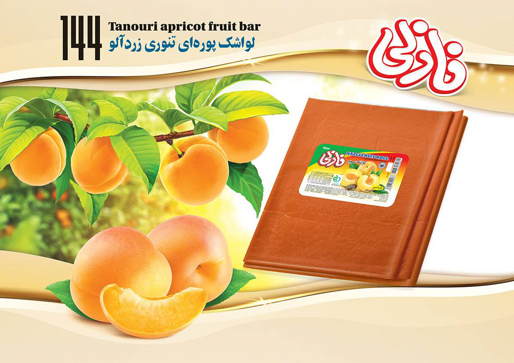 لواشک پوره ای تنوری زردآلو برند نازلی کد 144