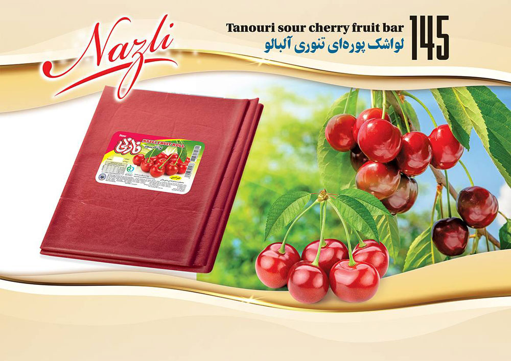 لواشک پوره ای تنوری آلبالو برند نازلی کد 145